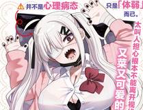 漫画封面