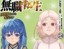 漫画封面
