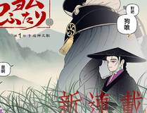 漫画封面